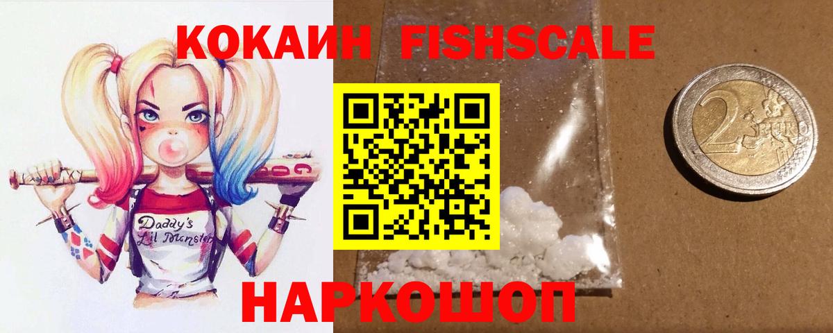 Мефедрон   МЕТ  Кисловодск  Гашиш  Бошки Шишки  Cocaine  Вход с VPN 