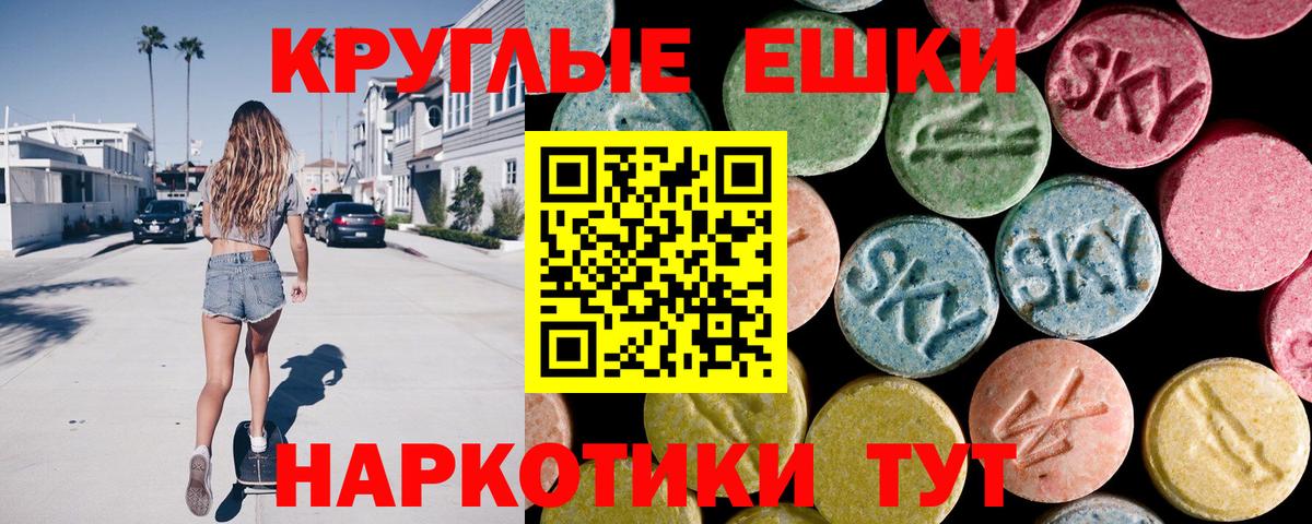 Экстази louis Vuitton Кисловодск
