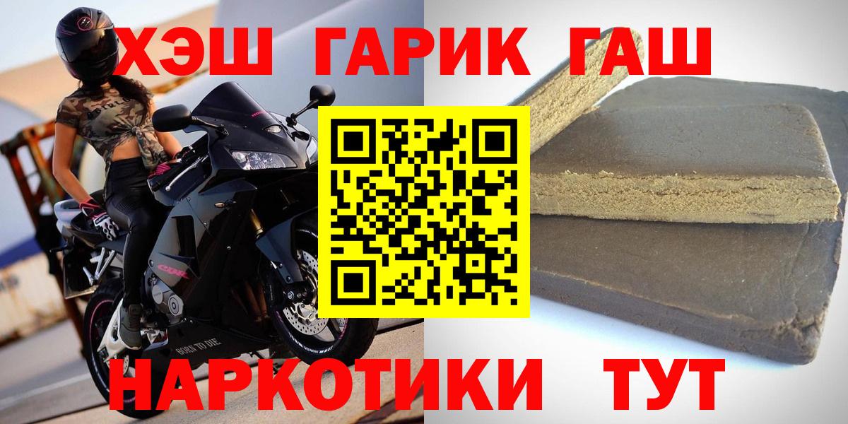 ГАШ 40% ТГК Кисловодск