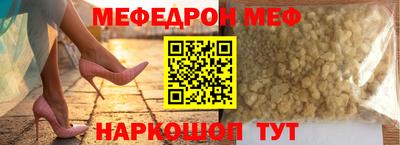 тгк Комсомольск-на-Амуре