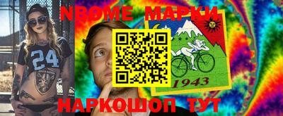 тгк Комсомольск-на-Амуре