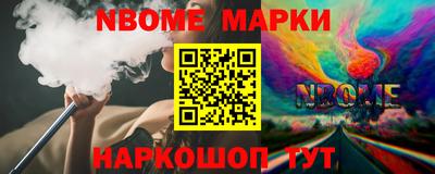 тгк Комсомольск-на-Амуре