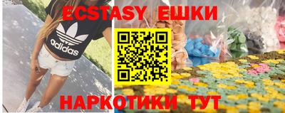 тгк Комсомольск-на-Амуре