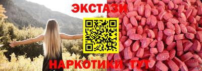 тгк Комсомольск-на-Амуре