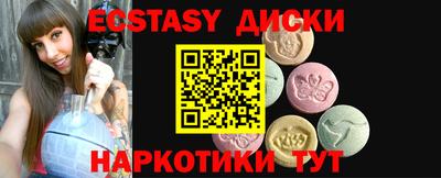 тгк Комсомольск-на-Амуре