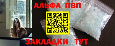 тгк Комсомольск-на-Амуре