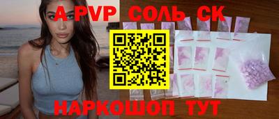 тгк Комсомольск-на-Амуре