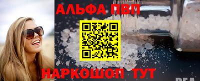 тгк Комсомольск-на-Амуре