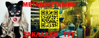 тгк Комсомольск-на-Амуре