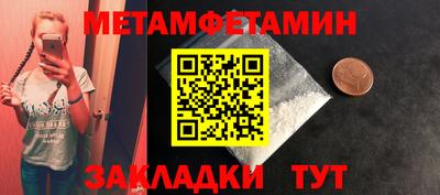 тгк Комсомольск-на-Амуре