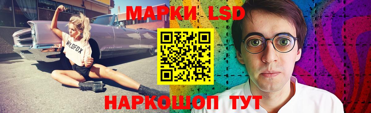 LSD-25 экстази ecstasy  гидра как войти  Кисловодск  Вход с VPN  ЛСД экстази ecstasy 