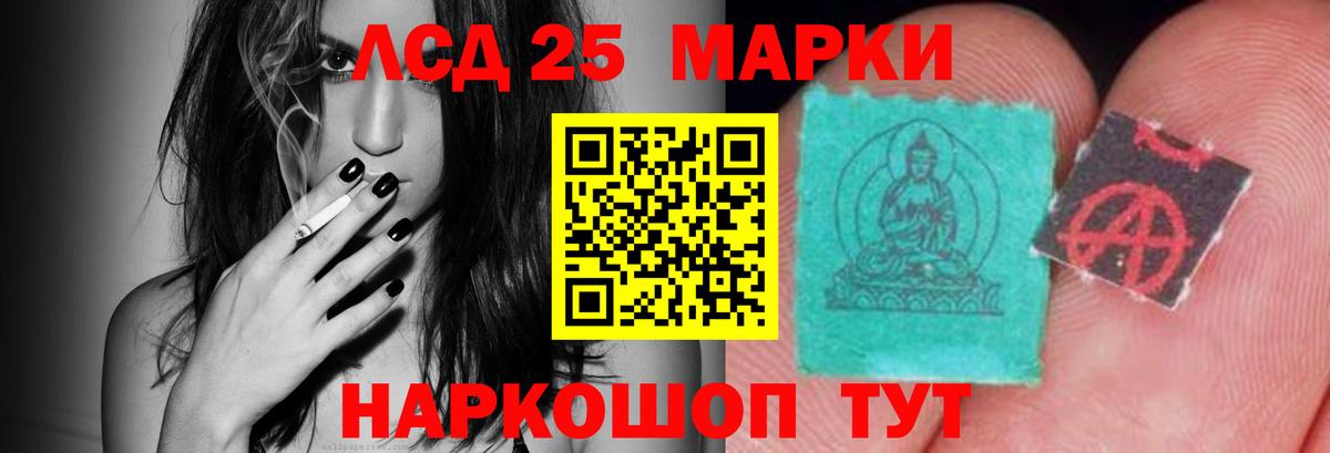 ЛСД экстази ecstasy Кисловодск