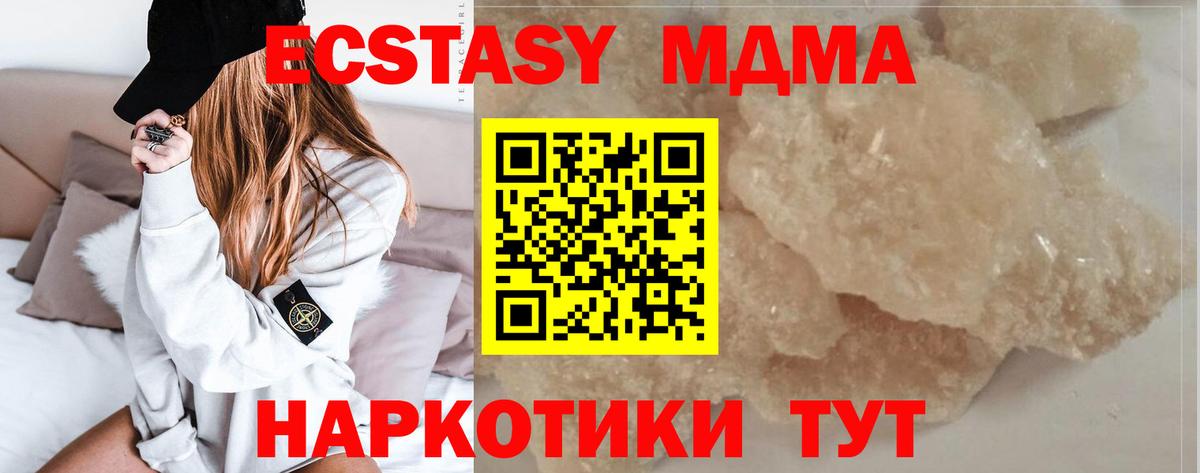 Гашиш Кисловодск