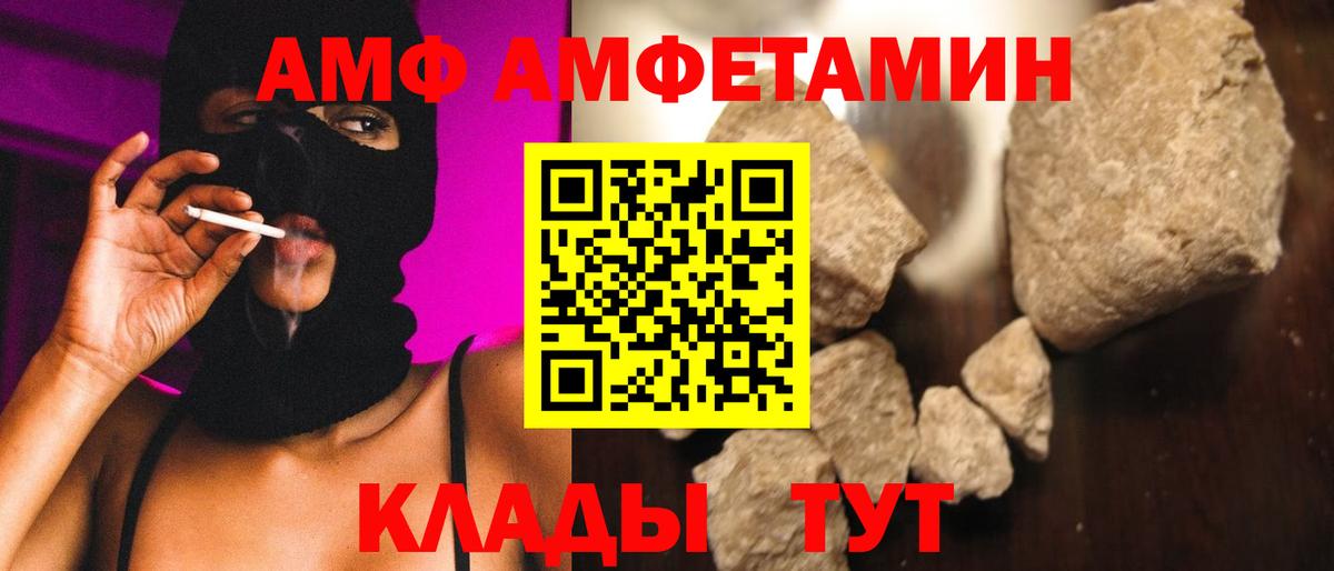 Кисловодск  Метамфетамин  Вход с VPN  Метамфетамин мет 