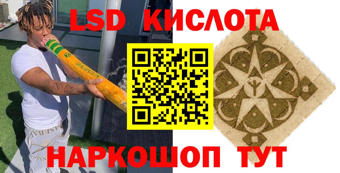 Марки NBOMe 1,8мг  Марки N-bome  Вход с VPN  Кисловодск  Марки NBOMe 1,8мг 