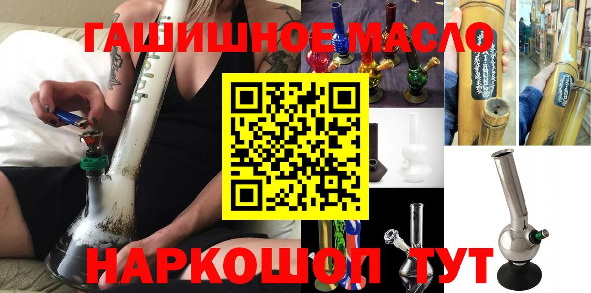 Кисловодск  ТГК вейп с тгк  Вход с VPN 